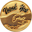 Thank You Lapel Pin (BR Series)